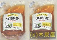 お試しセット(木酢液100ml×２) ※製造終了