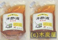 木炭屋 クリア 木炭屋.com | 木酢液クリア【発ガン性検査済み】