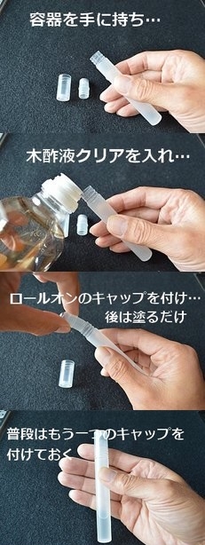 容器の使い方