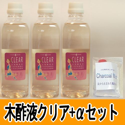木酢液クリア500 3本+土佐備長炭しぼり水50ml